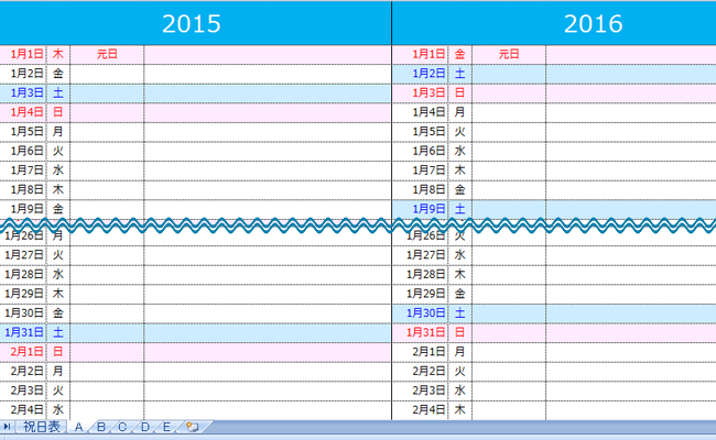 Excel 表 テンプレート 作成 Amrowebdesigners Com